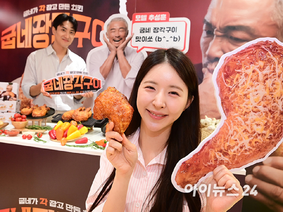 굽네치킨을 운영하는 지앤푸드가 신제품 '굽네 장각구이' 출시에 맞춰 격투기 선수 추성훈을 모델로 발탁한 가운데 1일 오전 서울 마포구 굽네 플레이타운에서 신제품 광고 캠페인 행사를 진행했다. 모델들이 '굽네 장각구이'를 들고 포즈를 취하고 있다. [사진=정소희 기자]