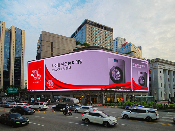 삼성전자가 명동 신세계스퀘어에서 진행하는 '비스포크 AI 콤보' 옥외광고 모습. [사진=삼성전자]