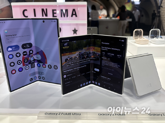 삼성전자가 이번 삼성전자 언팩 2026에서 처음 선보인 여권형 디자인의 '갤럭시 Z 폴드8'. 그 옆은 여권. [사진=권서아 기자]