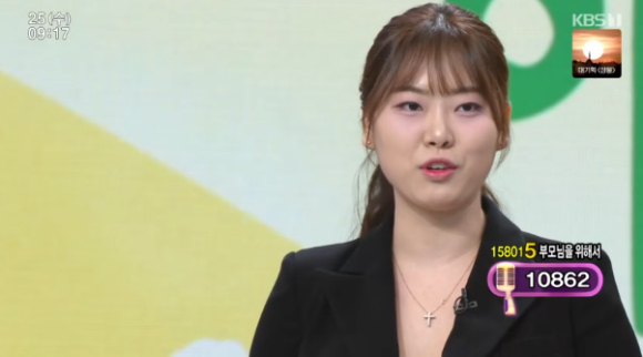 송별이 "'도전꿈의무대' 후 母 휠체어 선물, 변호사 꿈 위해 시험"