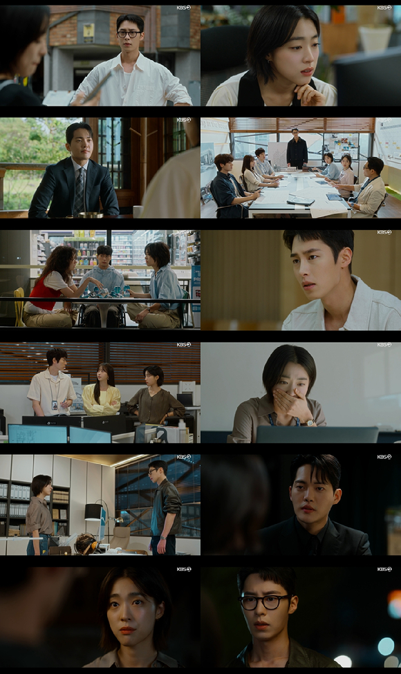 마지막 썸머 [사진=KBS ]