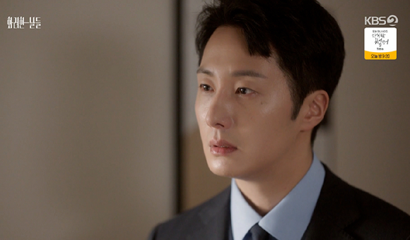 &apos;화려한날들&apos; 정인선, 정일우 고백 대차게 거절 &quot;사랑 없이 돈 때문에 결혼하는 사람 싫어&quot;