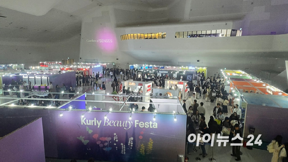 30일 서울 동대문디자인플라자에서 열린 컬리뷰티페스타 2025 행사장이 관람객들로 북적이고 있다. [사진=진광찬 기자]