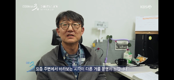 KBS2는 11일 '다큐3일-처음 만난 세계' SK하이닉스 편을 방영했다. SK하이닉스 직원이 웨이퍼 1장의 가격이 현대자동차의 제네시스 차량 한 대 값이라고 설명하고 있다. [사진=다큐3일 웨이브 앱 캡처 ]
