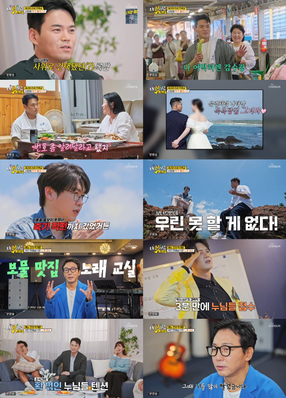 &apos;과몰입클럽&apos; 암투병 천록담 &quot;지금은 보너스타임&quot; 춘길과 공감대