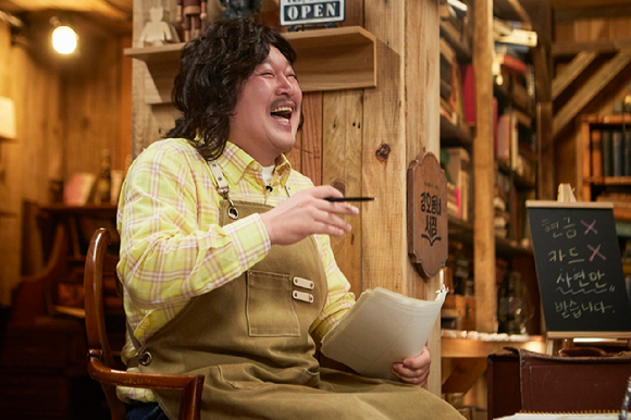 강호동네서점 [사진=쿠팡플레이 ]