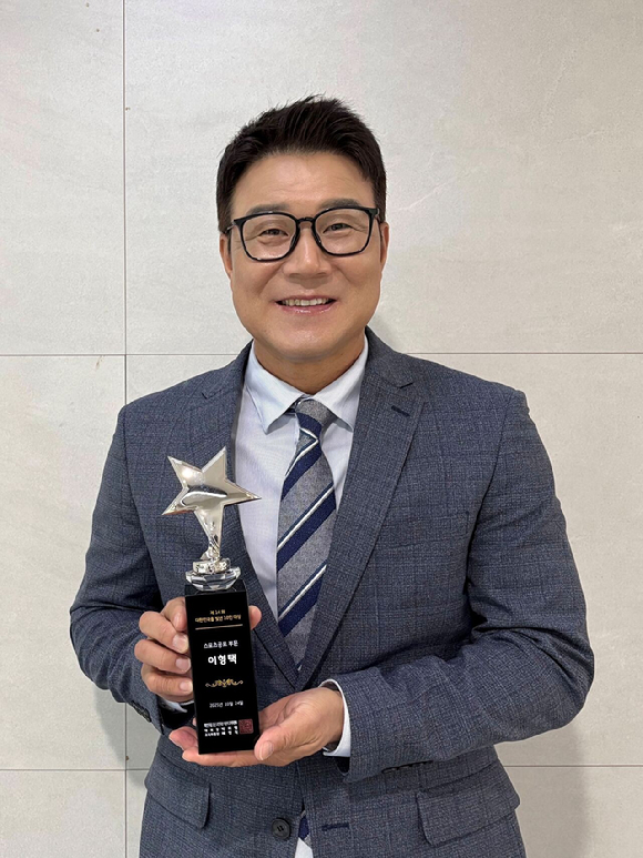 이형택, &apos;대한민국을 빛낸 10인 대상&apos; 수상 &quot;韓 빛내는 운동인으로 노력&quot;