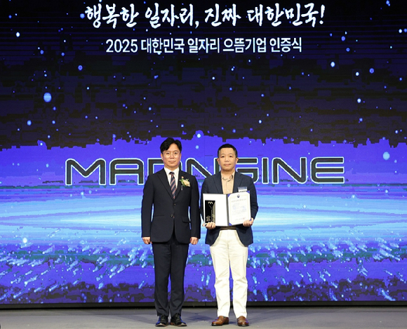 매드엔진, 고용노동부 &apos;2025 일자리 으뜸기업&apos; 선정