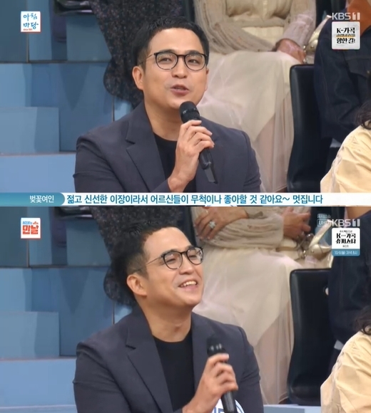 &apos;아침마당&apos; 김도윤 &quot;260만 크리에이터, 신입사원 시절比 연봉 30배↑&quot;