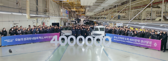 지난 11일 르노코리아 부산공장에서 개최된 누적 생산량 400만 대 돌파 기념 행사에서 르노코리아 니콜라 파리 사장을 비롯한 임직원들이 기념사진을 촬영하고 있다. [사진=르노코리아]
