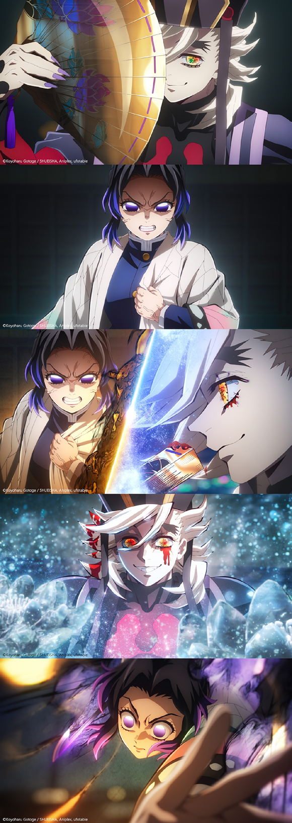 '극장판 귀멸의 칼날: 무한성편' [사진=(주)애니맥스브로드캐스팅코리아]