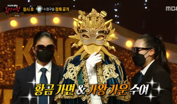 복면가왕 [사진=MBC]