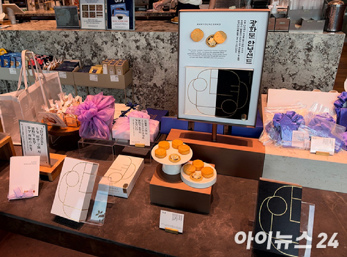 파리바게뜨 비빔케이크. [사진=설래온 기자 ]