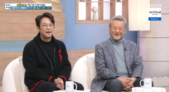 배우 오만석, 박근형이 '아침마당'에 출연해 대화를 나누고 있다. [사진=KBS 방송화면 캡처]