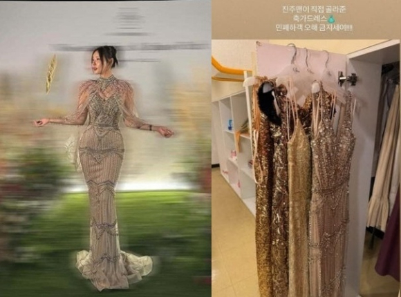 민경아, 박진주 결혼식 민폐 하객 논란 해명 &quot;박진주가 골라준 드레스&quot;