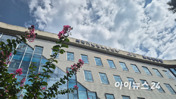 정부세종청사 과학기술정보통신부. [사진=정종오 기자]