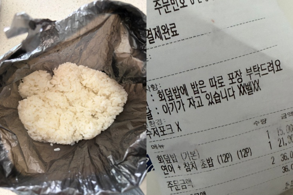 스레드 캡처. [사진=스레드]