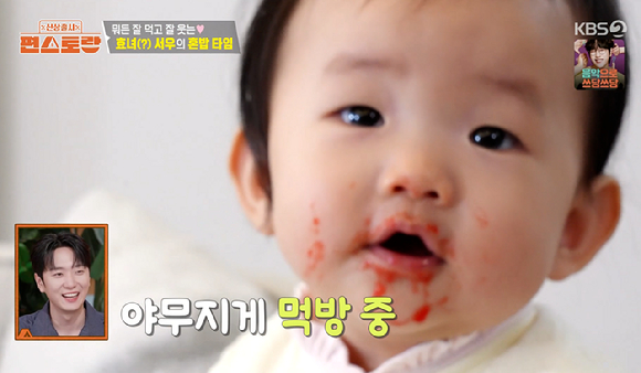 편스토랑 [사진=KBS2]