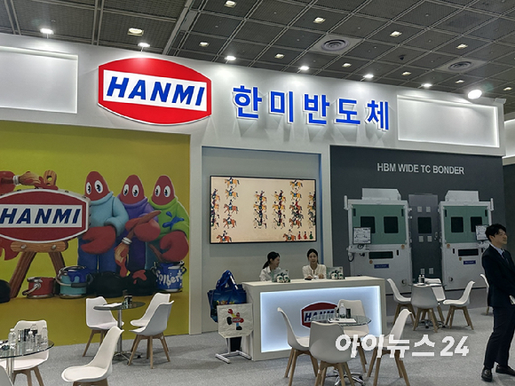 지난 14~16일 서울 강남구 코엑스에서 열린 '제28회 반도체대전(SEDEX 2026)' 전시홀 입구. [사진=권서아 기자]