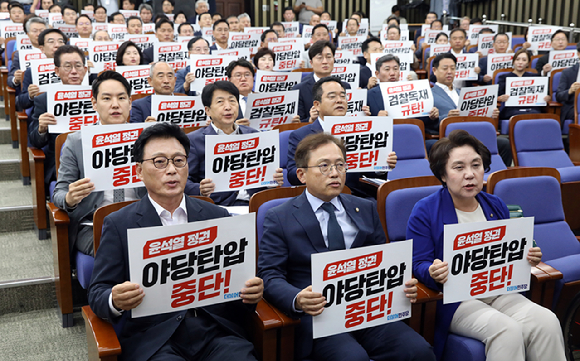 박광온 원내대표를 비롯한 더불어민주당 의원들이 12일 국회에서 열린 의원총회에서 '윤석열 정권 야당 탄압 중단' 메시지가 적힌 피켓을 들고 구호를 외치고 있다. [사진=뉴시스]