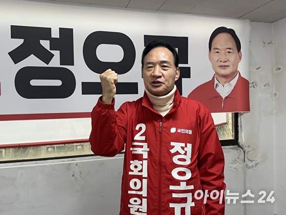 정오규 부산광역시 서·동구 예비후보가 15일 아이뉴스24와 인터뷰를 진행하고 파이팅을 외치고 있다. [사진=정예진 기자]