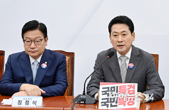 장동혁 국민의힘 당대표가 13일 서울 여의도 국회에서 열린 최고위원회의에서 발언하고 있다. [사진=곽영래 기자]