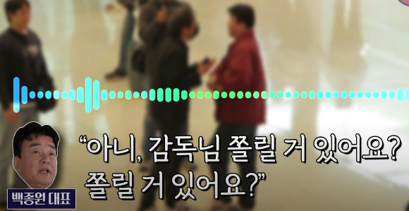 백종원 더본코리아 대표가 '농약통 논란'에 관련해 억울함을 토로하고 있다. [사진=유튜브 '스튜디오 오재나']