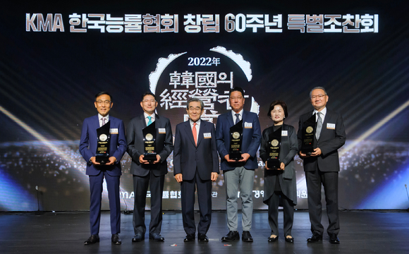 정지선 현대백화점그룹 회장이 2022 한국의 경영자상을 수상했다. [사진=현대백화점]