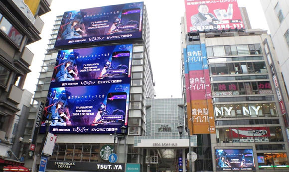 일본 오사카에서 진행 중인 '나 혼자만 레벨업: 어라이즈' 옥외 광고. [사진=넷마블]