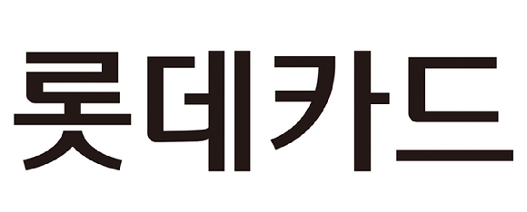 [사진=롯데카드]