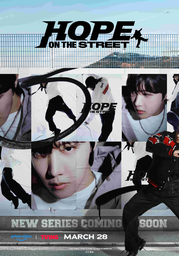 방탄소년단(BTS) 멤버 제이홉의 다큐멘터리 시리즈 'HOPE ON THE STREET' 포스터 이미지. [사진=티빙]