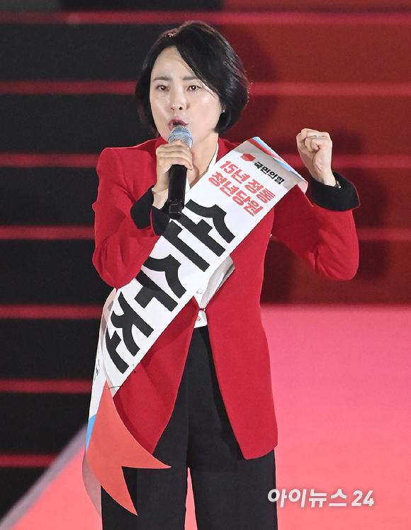손수조 국민의힘 청년최고위원 후보가 22일 오후 청주 오스코에서 열린 제6차 전당대회에서 비전 발표를 하고 있다. [사진=곽영래 기자]