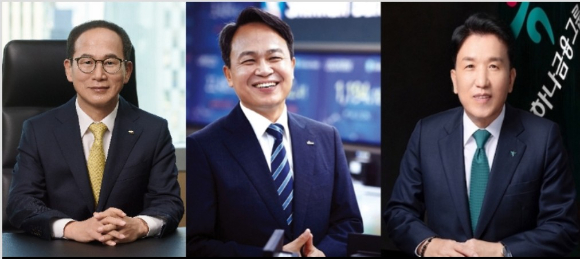 왼쪽부터 양종희 KB금융지주 회장, 진옥동 신한금융지주 회장, 함영주 하나금융지주 회장. [사진=각 사]
