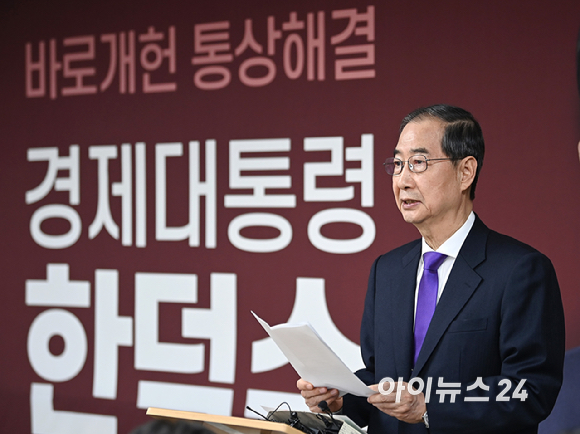 한덕수 무소속 대통령선거 예비후보가 7일 서울 영등포구 선거캠프 사무실에서 열린 기자회견에서 대선 단일화와 관련해 발언하고 있다. [사진=곽영래 기자]