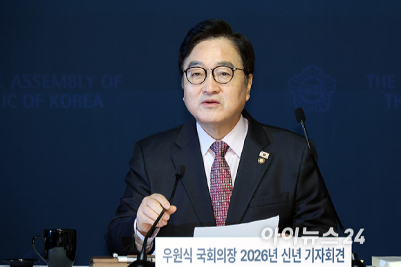 우원식 국회의장이 5일 오전 국회 사랑재에서 신년 기자회견을 하고 있다. [사진=곽영래 기자]