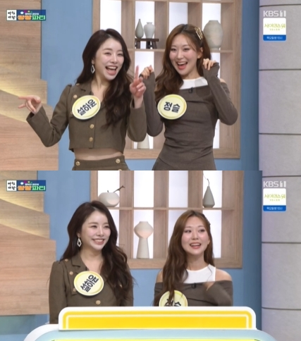 '아침마당' 정슬 "깍쟁이 같았던 설하윤, 초면에 하트 뿅뿅…반전 매력"