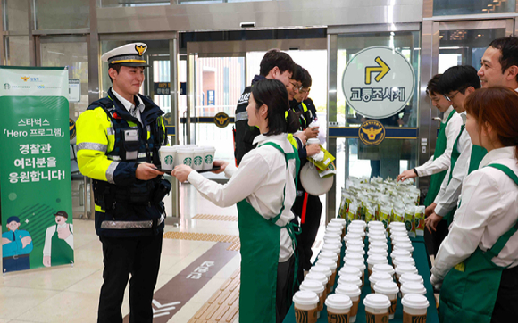 스타벅스가 10월 21일 경찰의 날을 맞아 'Hero 프로그램'의 일환으로 서울 강남 경찰서에 방문해 경찰관에게 커피를 전달하는 모습. [사진=스타벅스]