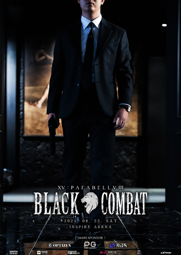 블랙컴뱃 15 포스터. [사진=인스파이어 엔터테인먼트 리조트]