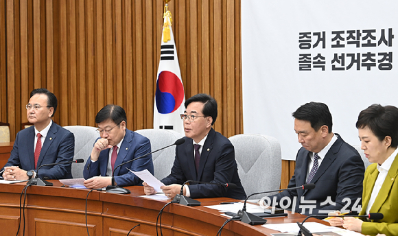 송언석 국민의힘 원내대표가 3일 서울 여의도 국회에서 열린 원내대책회의에서 발언하고 있다. [사진=곽영래 기자]