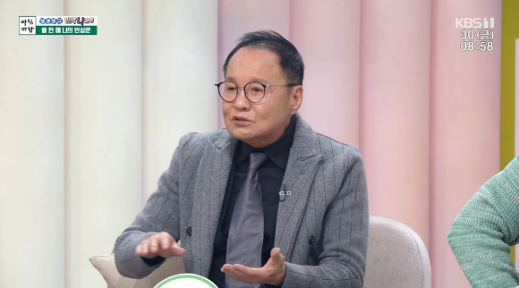 KBS 1TV '아침마당'에 이상해가 출연했다. [사진=KBS 1TV]