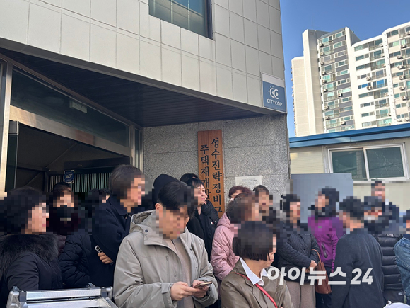 3월 3일 성수1지구 재개발 조합사무실에서 열린 시공사 선정을 위한 2차 현장설명회에 GS건설만 참석해 2차 유찰됐다. [사진=김민지 기자]