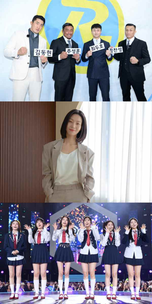 '런닝맨' 1월 게스트 라인업 갈무리 [사진=SBS]