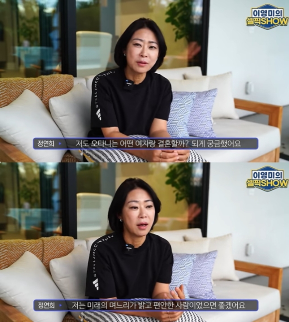 이정후(26&middot;샌프란시스코 자이언츠)가 미국프로야구 메이저리그(MLB) 진출 후 3경기 만에 첫 홈런을 치는 등 활약을 펼치고 있는 가운데, 그의 어머니가 원하는 '며느리상'이 눈길을 끌고 있다. [사진=유튜브 채널 '썸타이즈']