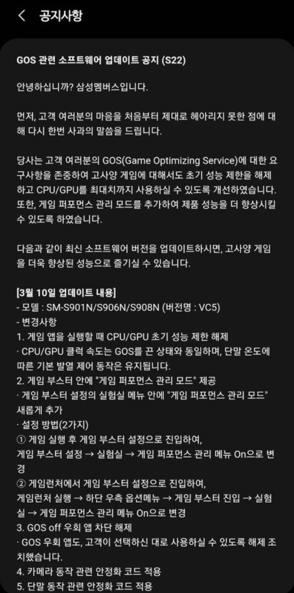 삼성전자의 갤럭시 S22 시리즈 총 3종(기본형&middot;플러스&middot;울트라)이 2022년 2월 10일 서울 서초구 삼성 딜라이트에 전시돼 있다. [사진=정소희 기자]