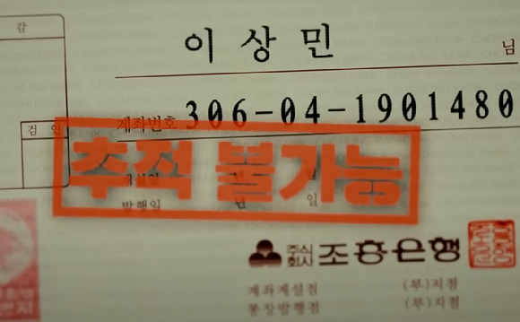 1990년 6월 25일 서울 한 아파트에서 실종 사건이 발생했다. 사진은 AI가 생성한 이미지로, 본 기사 내용과 무관. [사진=챗GPT]