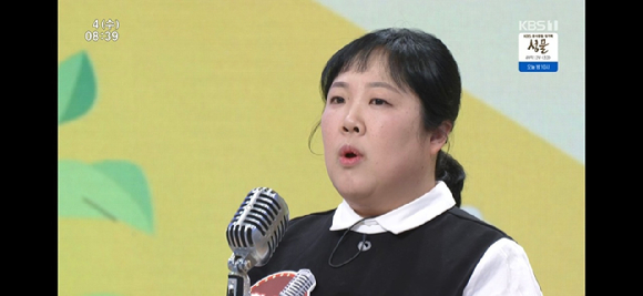 아침마당 [사진=KBS ]