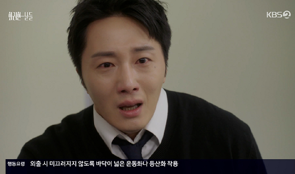 '화려한날들' 반효정, 교통사고로 사망...김희정은 살았다 '충격 전개'