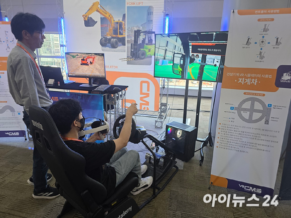 이순형 라온시큐어 대표가 23일 서울 코엑스에서 열린 '2025 시큐업·해커톤' 행사에서 기조연설을 하고 있다. [사진=라온시큐어]