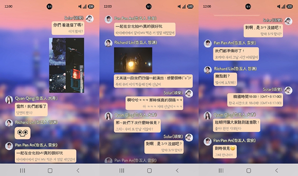 중국어 싱글 '總有一顆屬於你的星球'('Your Own Star') 프리뷰 티저 [사진=알비더블유]