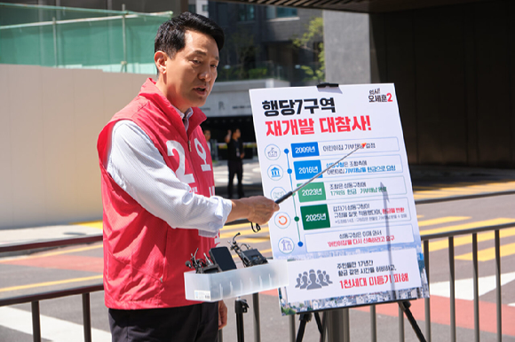오세훈 국민의힘 서울시장 후보가 24일 서울 성동구 고산자로2길 행당7구역 어린이집 공사 예정 부지에서 열린 기자회견에서 발언하고 있다. [사진=오세훈 국민의힘 서울시장 후보 선거사무소]